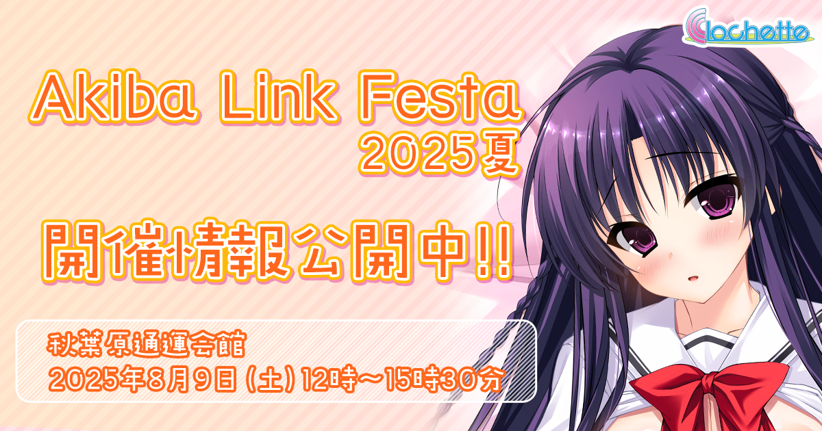 東方 こすぷれ喫茶娘々　ラバーストラップまとめ売り（ばら売り⭕️650円〜） 期間限定価格 東方ラバーストラップ 東方紅魔郷各種 - こすぷれ