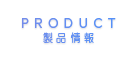 `PRODUCT